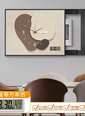 时来运转电表箱装饰画带钟表2025新款电闸配电箱电源盒遮挡挂画