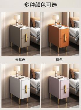 MDY0091实木迷你床头柜现代简约20cm储物柜小板型纳柜轻收岩超窄
