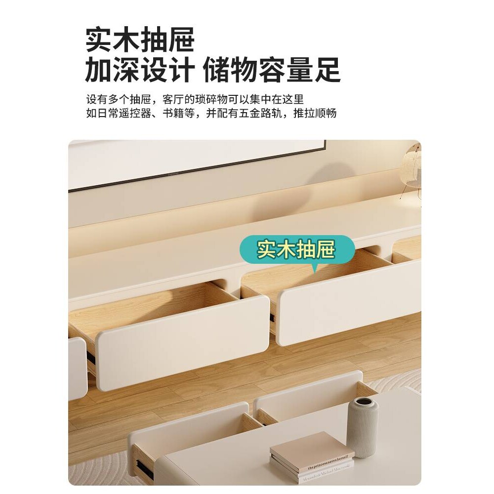 圆角法式奶油风白电视柜简约现代茶几组合客厅家用小户型极简家具