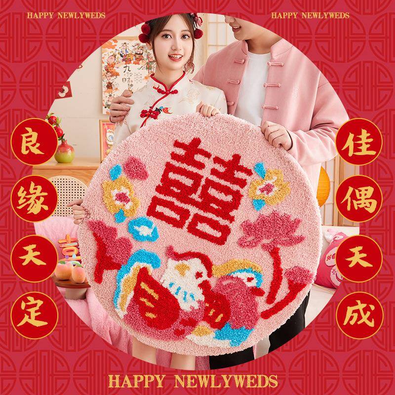 结婚床边地毯红色喜庆婚房卧室喜字装饰布置地垫新房异形长条地垫