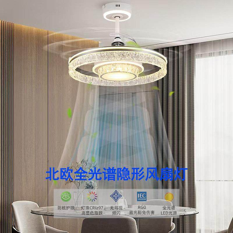 护眼隐形风扇灯2025客厅餐厅冰裂纹吊扇灯家用一体电扇灯智能语音,家装灯饰光源,风扇灯,淘宝优惠券,粉丝福利购,淘宝优惠卷
