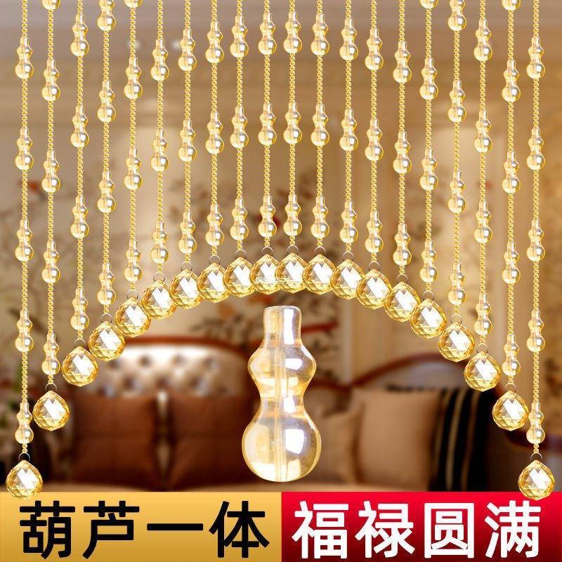 水晶珠帘门帘风水葫芦挂帘装饰玄关弧形隔断客厅厕所免打孔成品