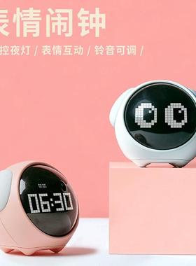 HBK表情闹钟创意卡通像素闹铃夜灯带温度显示儿童床头贪睡时钟