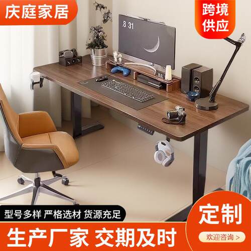 严选智能单电机升降桌75120调节高度学生学习桌书房卧室办公