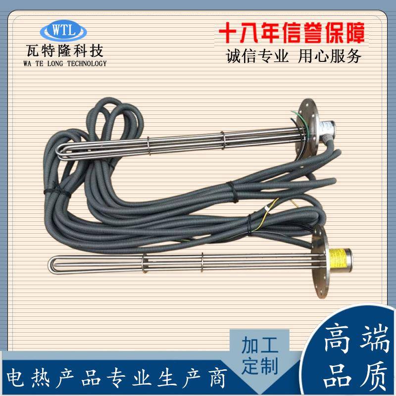 高品质法兰加热管220V不锈钢高温干烧电热管380V大功率工业发热管