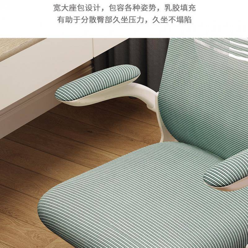 椅子护腰TXB脑椅家用舒适久坐电竞子椅用可办公电通室座椅