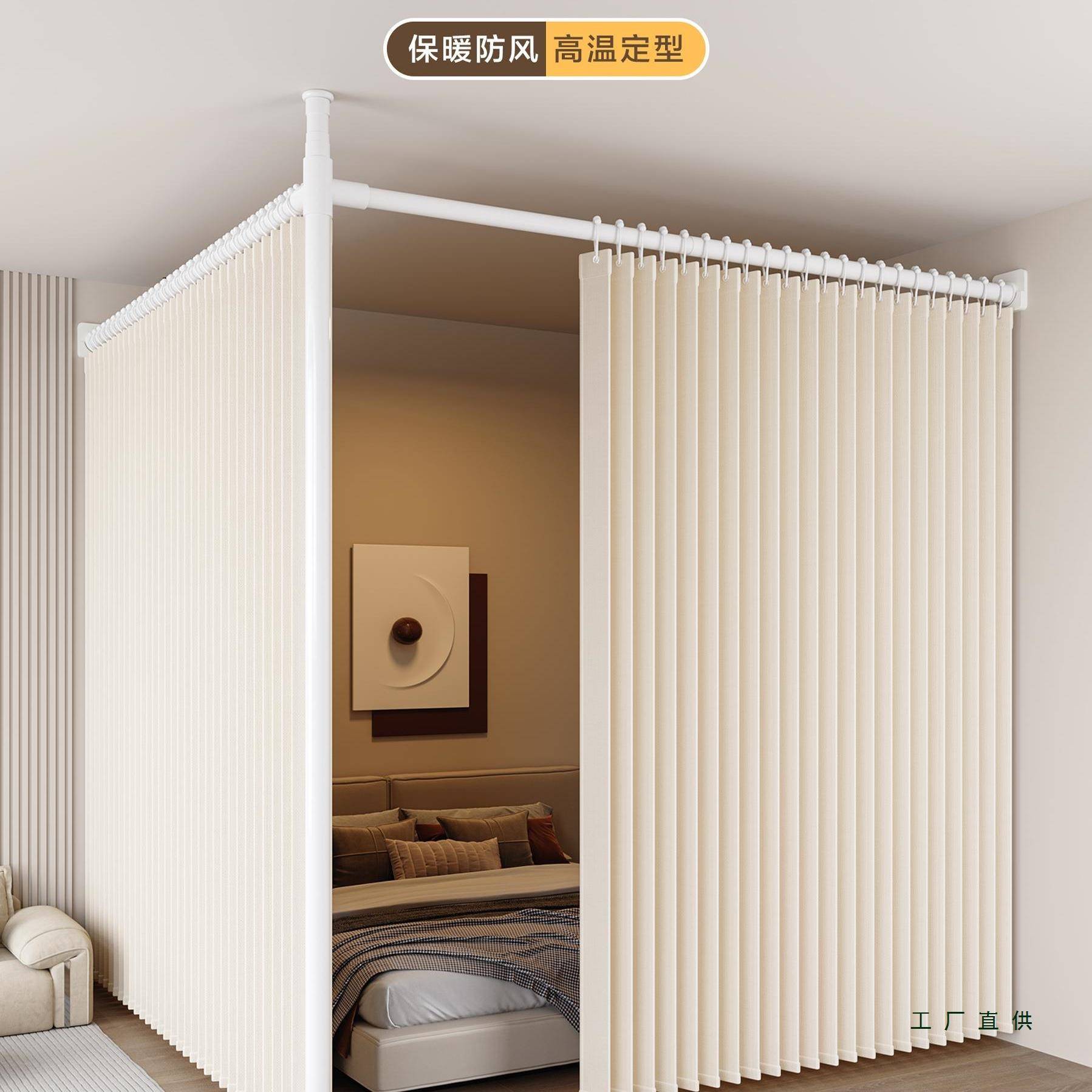 隐形折叠免打孔房间隔断帘出租屋卧室遮挡帘分割窗帘床边屏风挂帘