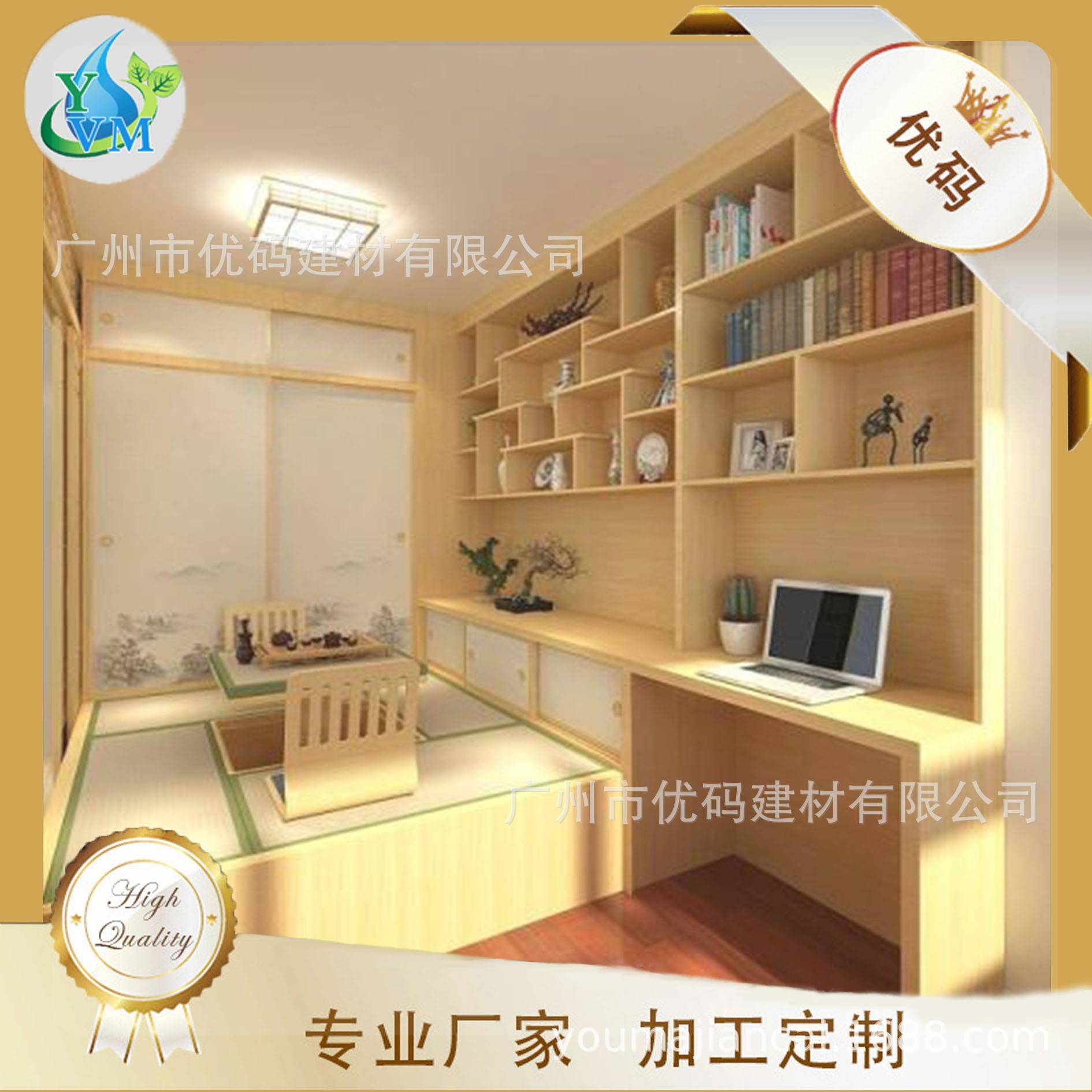 全屋家具刨花板多层板中纤板简约现代板式床头柜书桌柜收纳家居