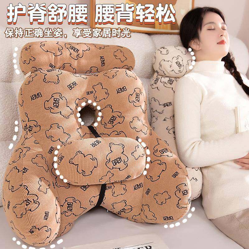 床头靠垫软包护腰靠枕大靠背床靠抱枕沙发床上玩手机宿舍学生枕头