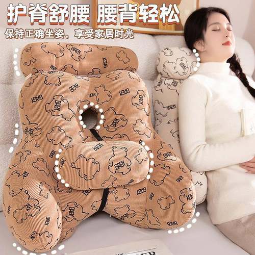 床头靠垫软包护腰靠枕大靠背床靠抱枕沙发床上玩手机宿舍学生枕头