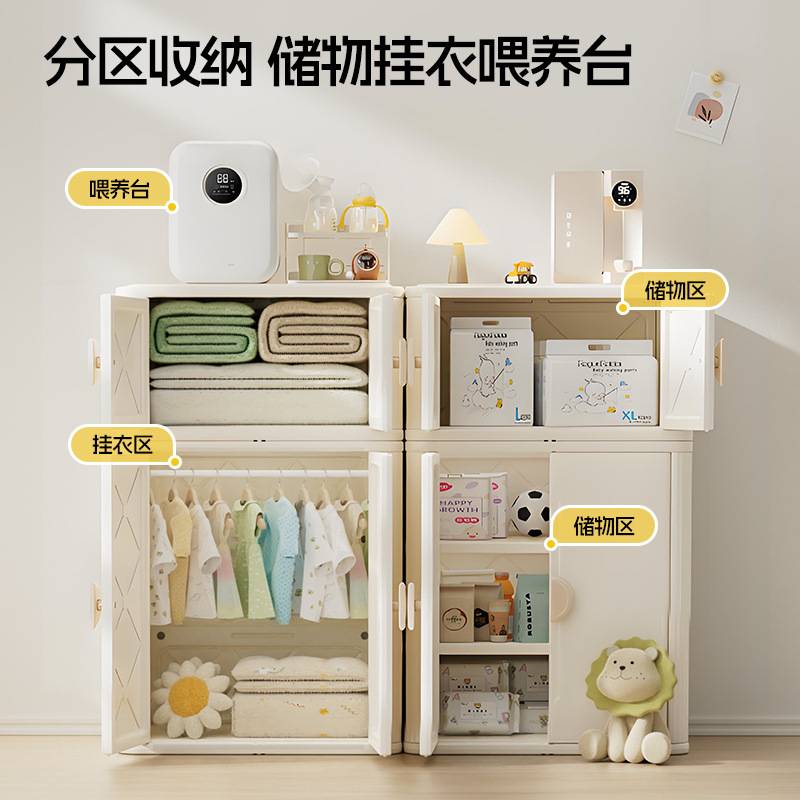 喂养台宝宝小衣柜儿童玩具衣服收纳柜置物架储物柜婴儿组合柜斗柜
