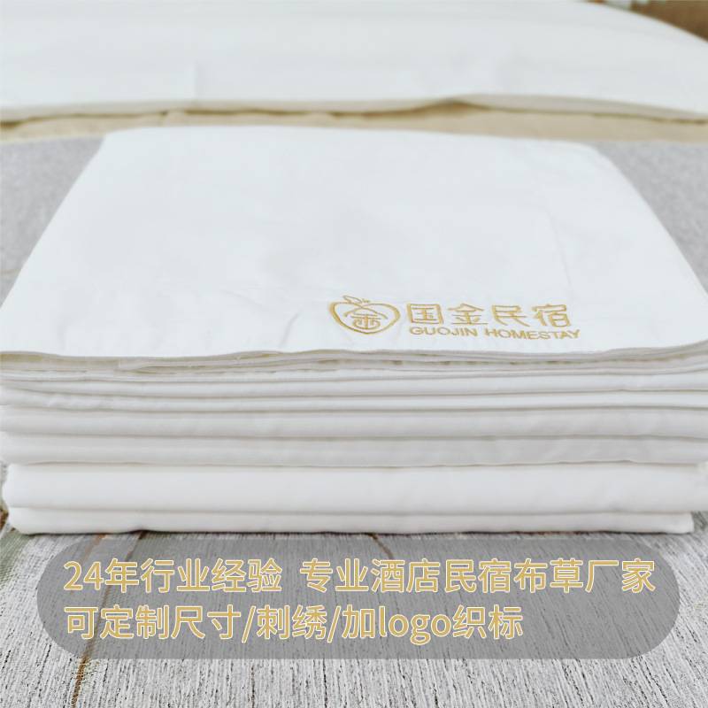 五星级酒店布草 厂家贡缎纯棉床单宾馆民宿床上用品被罩绣logo