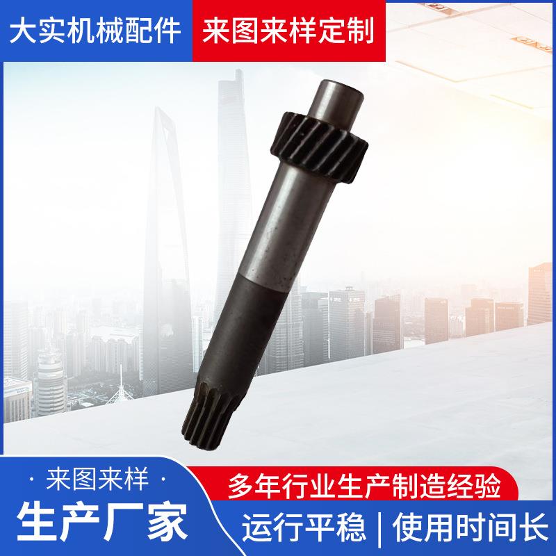 厂家齿轮轴花键轴大型机械传动非标齿轮轴自由锻内花键齿轮轴