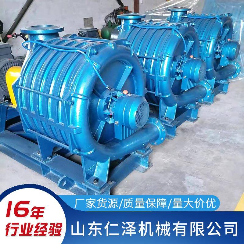 多级水离RGY心风机厂家销低噪音污离处理直铸铁高压多级心鼓风机