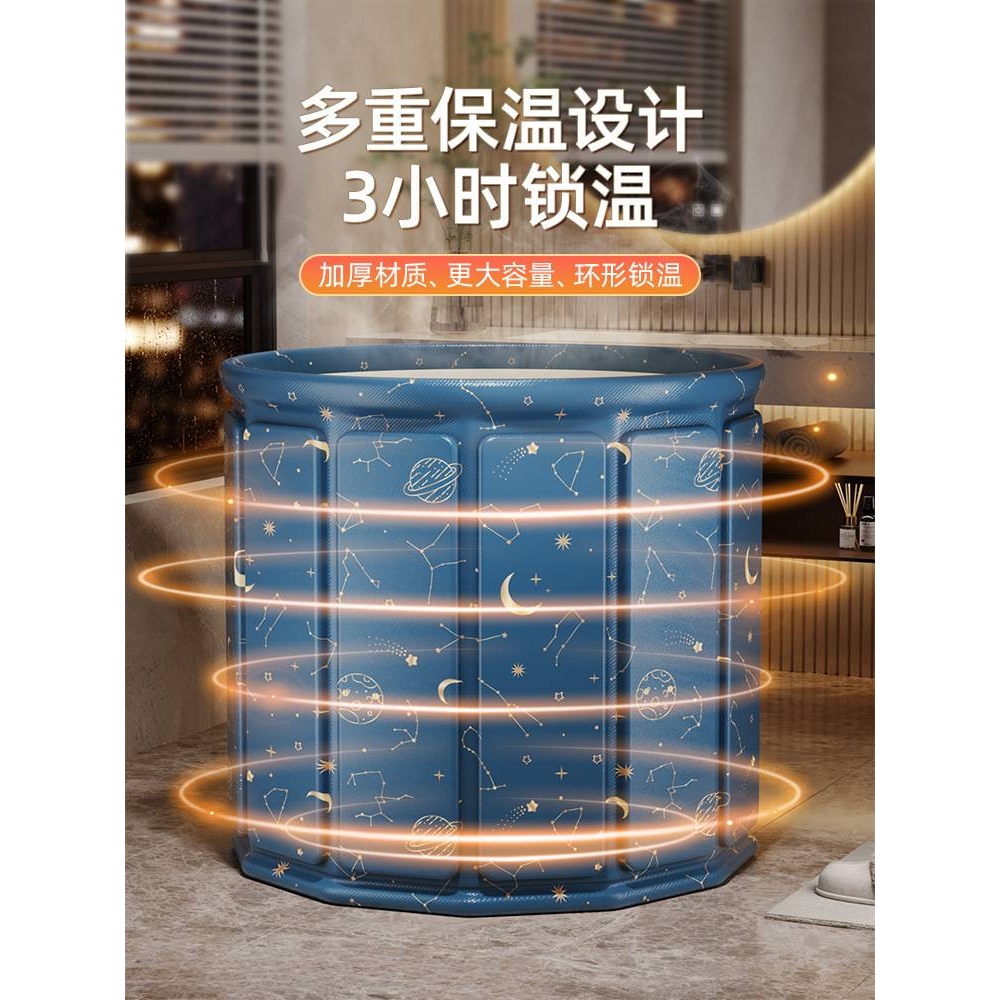 泡澡桶大人折叠儿童洗澡桶冬天成人全身浴桶家用沐浴桶浴缸坐浴盆