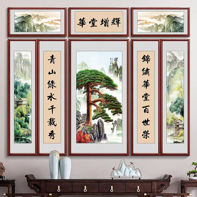 迎客松中堂画客厅挂画山水八联招财乡下堂屋自建房大气壁画家庭