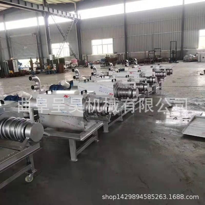 不锈钢螺旋绞龙挤压固液分离机操作简单易清理出厂价直销贵州