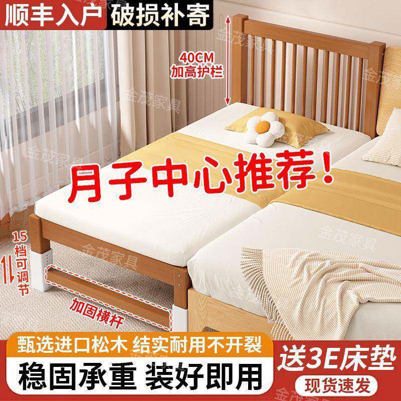 实木婴儿床加高加宽胡桃木儿童拼接床加厚加粗新生儿家用床单人床