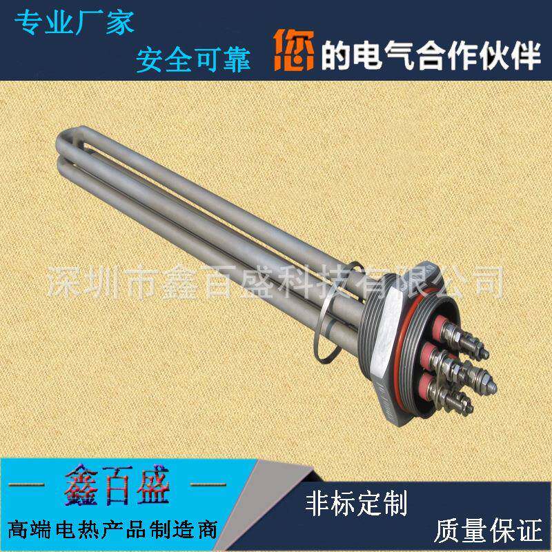 六角铜头工程水箱大功率铜电热管螺纹加热管加热棒3KW6KW9KW12KW