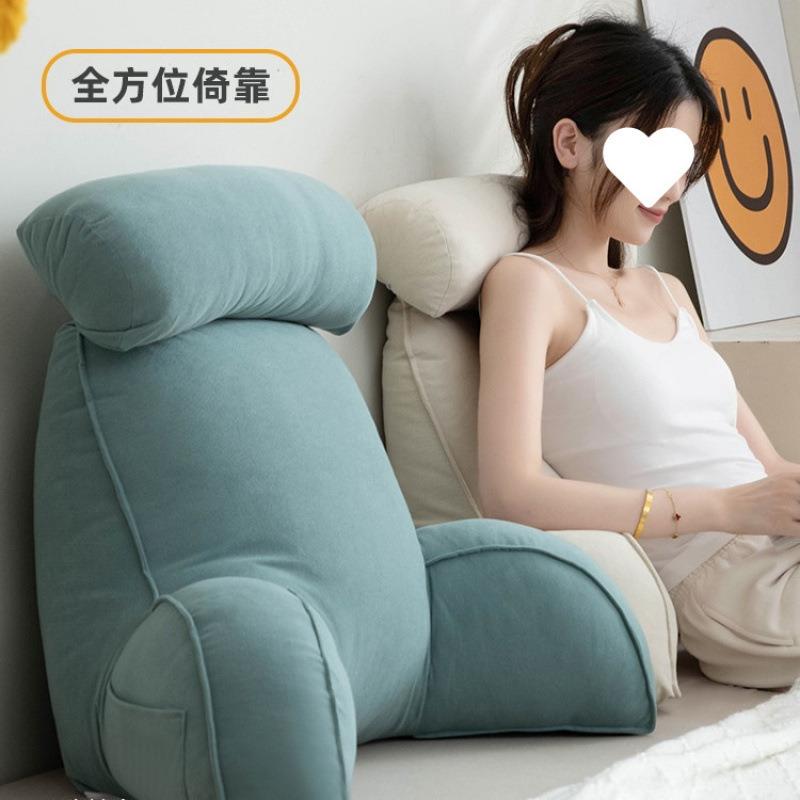 床头软包靠背床上飘窗宿舍靠垫护颈护腰榻榻米看手机孕妇靠枕