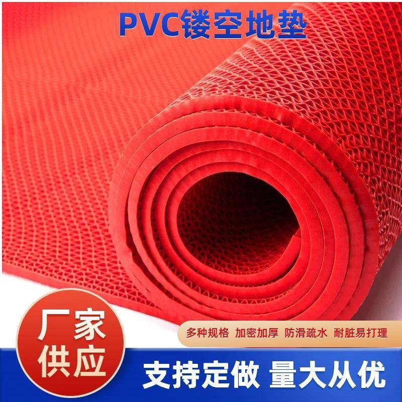 PVC镂空防滑地垫商用厨塑料阻燃门垫厕所浴室卫生间室外S型防滑垫