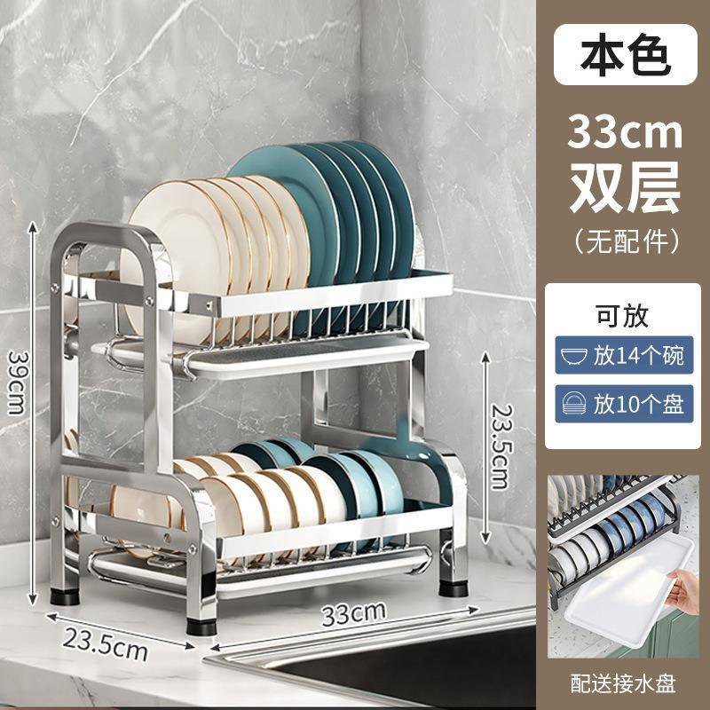 不锈钢碗碟收纳架厨房置物架家用多功能放碗架碗筷碗盘沥水架碗柜