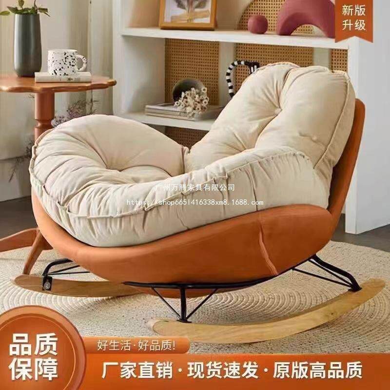 万腾网红椅企鹅客厅轻奢懒人沙发单人摇椅躺椅简约现代家用阳万腾