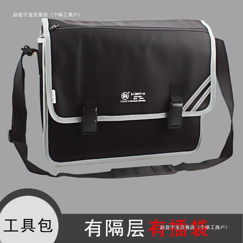 电工工具包帆布多功能大寸双层加厚收纳包工地多工能维修工具袋