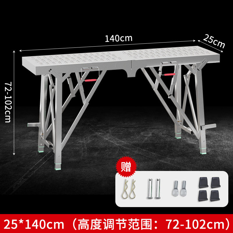 马凳子升降加厚便携伸缩工程凳多功能铁凳子批高凳子室内装修折叠