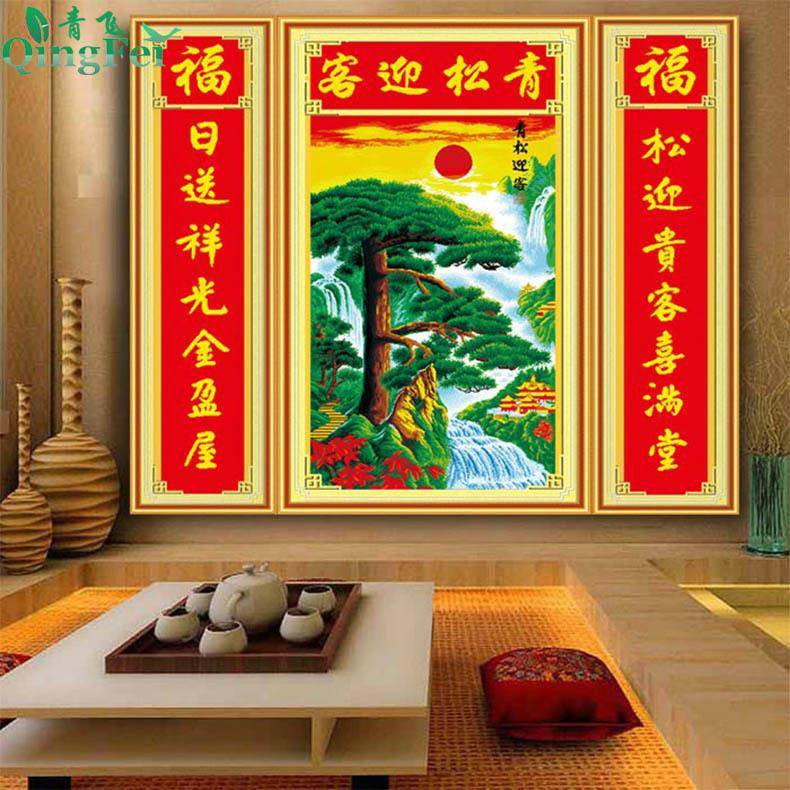 5D青松迎客十字绣迎客松十字绣迎客松中堂画对联松树有钻石画