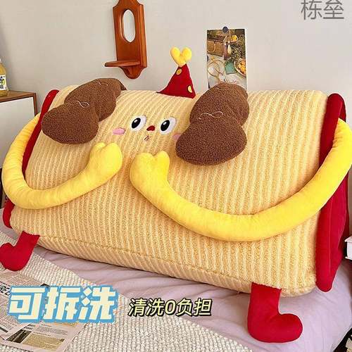 床头大靠垫软包靠枕大靠背孕妇沙发抱枕宿舍床上看书枕头护腰