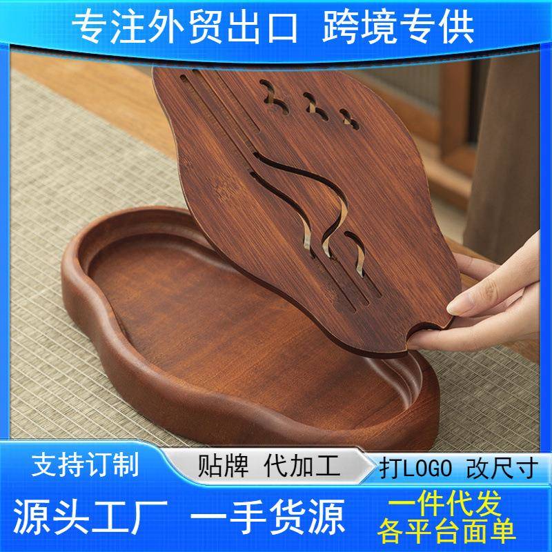 实木茶盘家用整块花梨木小型干泡盘办公室蓄水式茶台茶海茶托盘