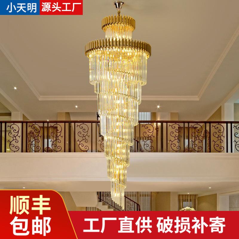 6米挑空楼梯吊灯墅复旋转水晶灯长吊灯复式楼挑高跃层loft大厅灯