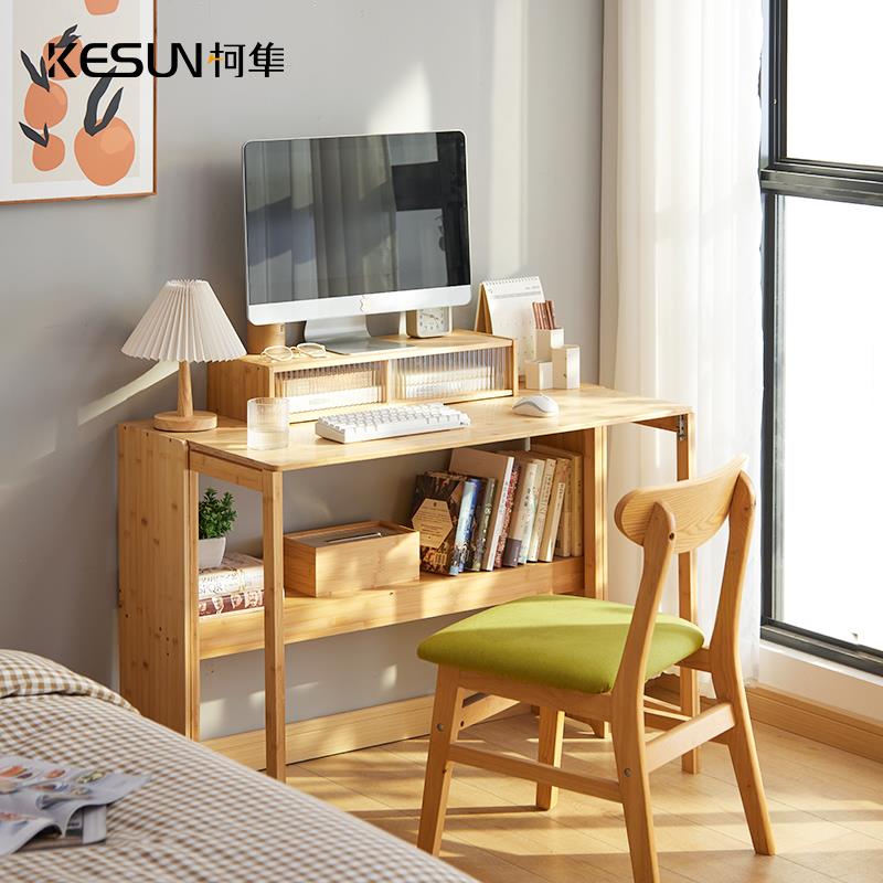 叠书桌小户牌：qita型折家用办公脑桌学桌书桌书架一体电桌子收纳