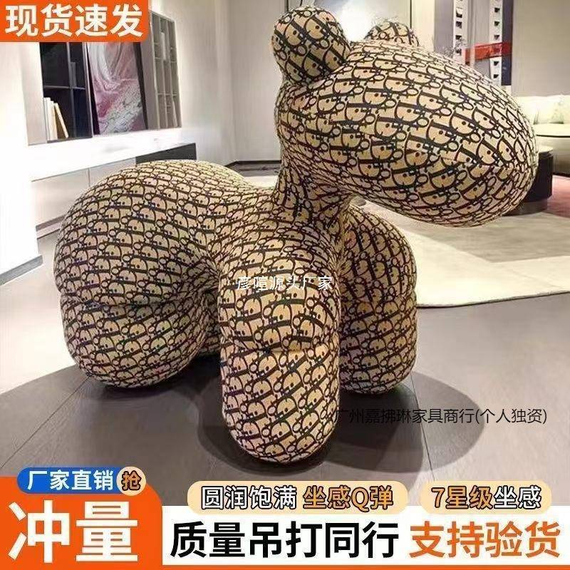 小马椅创意椅子儿童座椅造型客厅动物坐凳小狗椅设计师网红儿童椅
