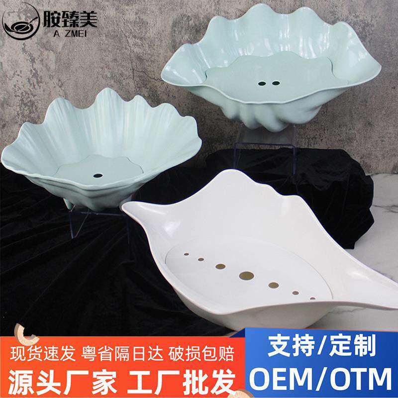 密胺海螺刺身盘创意日韩海鲜三文鱼龙虾贝壳加厚A5商用展示干冰盘