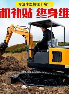 1 ton small excavator and 2 ton agricultural small excavator