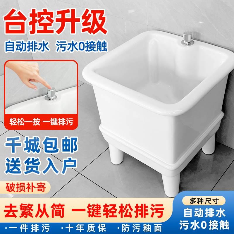 A10L拖把池家用阳台卫生间陶瓷拖布池墩布池特大小号自动防堵过滤