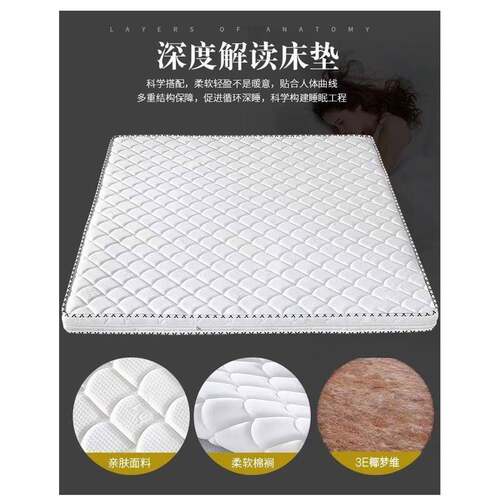 可折叠椰棕床垫偏软硬1.2米1.5米棕榈儿童单人双人棕垫可订其新品