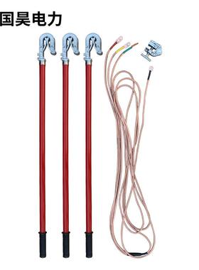 -10kv35kv110-220kv短路接地线室外双簧接地线高压接地线