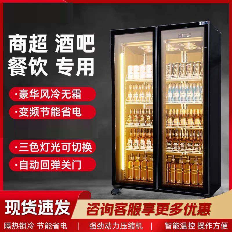 保鲜柜风幕柜商用超市蔬菜酒吧冷藏展示柜网红红酒柜,影音电器,DIY配件,淘宝优惠券,粉丝福利购,淘宝优惠卷
