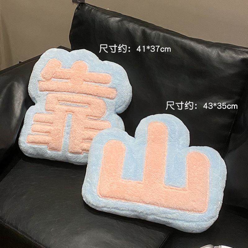 靠山抱枕办公室靠山靠垫枕头座椅护腰沙发客厅床头靠垫抱枕大靠背