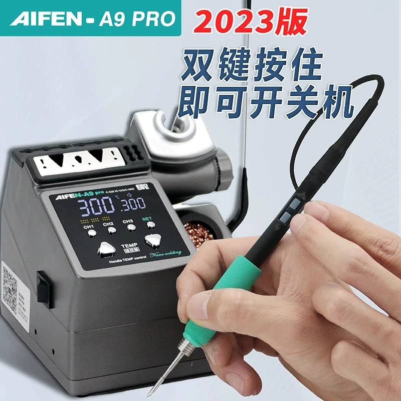 速工A9PRO焊台智能恒温手机维修设备120W功率工业电烙铁210烙铁头图片