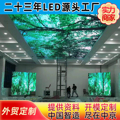 厂家直销led显示屏 室内P2.5全彩LED显示屏 会议室 酒店led显示屏