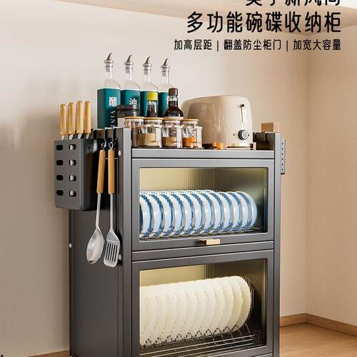 厨房多功能置物架子多层台置式碗盘沥水架碗架家用碗柜碗筷收纳盒
