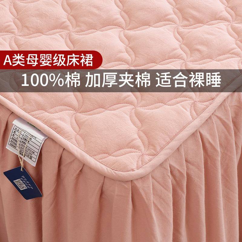 床裙夹棉床笠单件纯棉床盖防尘床单床垫防滑三件套四季通用
