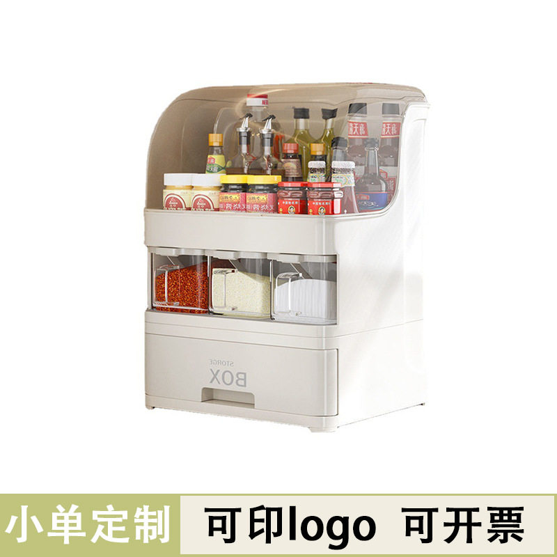 厨房调料盒组合套装多功能收纳盒酱油盐罐子家用调味料置物架防尘