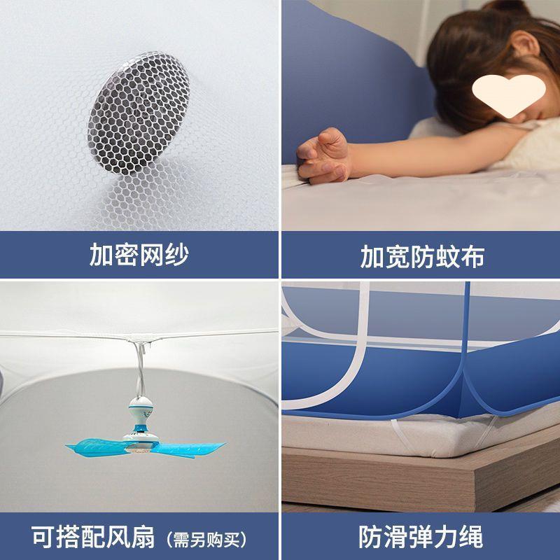 蒙古包蚊帐免安装床米上蚊帐18m5床厂家直供家用1.m折叠式学生宿