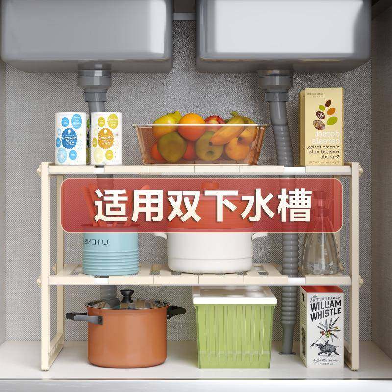 厨房下水槽置物架可伸缩橱柜分层架子卫生间水池内管道隔板收纳架