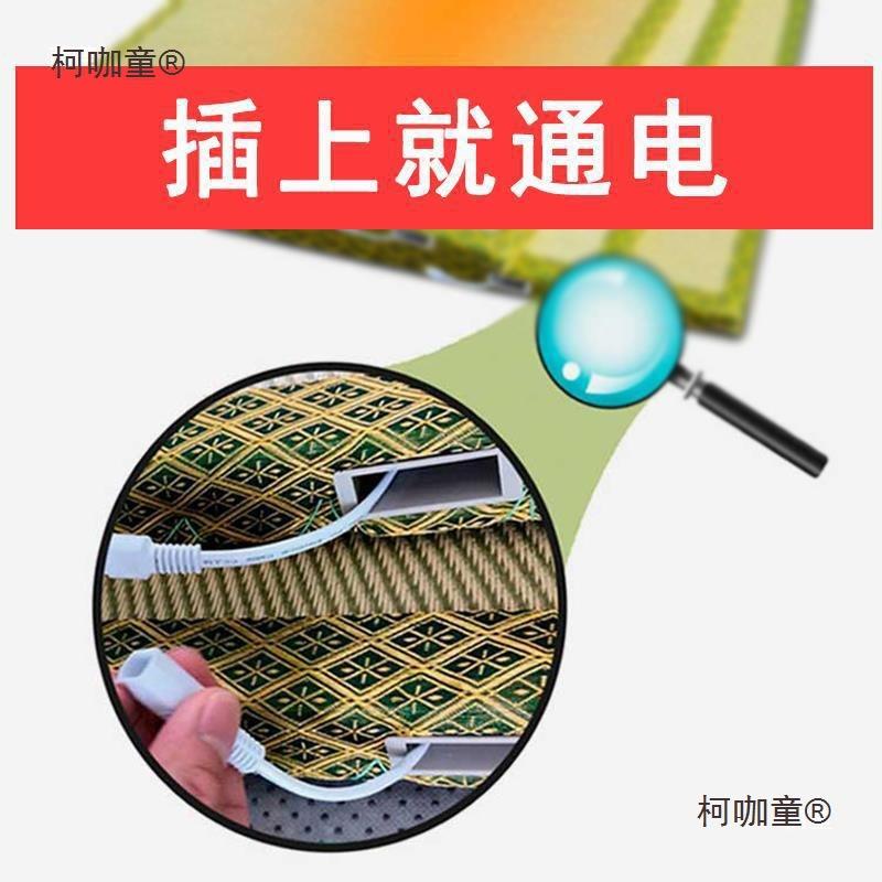 电热榻榻米垫子石墨烯电加热地垫塔塔米床垫子椰棕飘窗垫麦太保